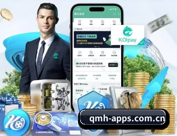 球盟会 APP